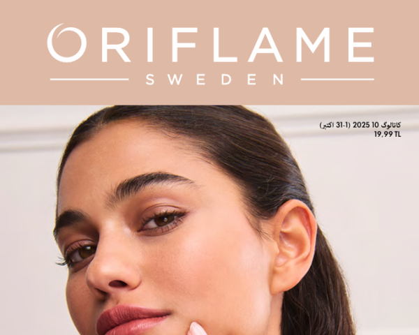 کاتالوگ دهم اوریفلیم